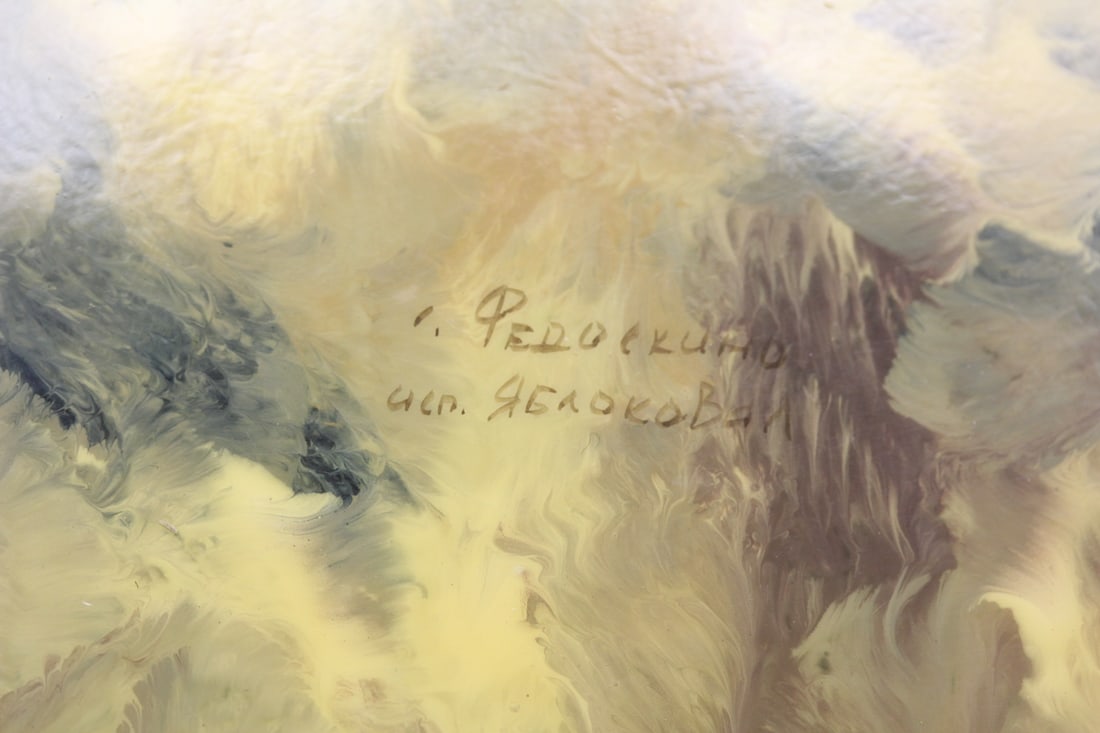 3D Lacquer Trinket Box - 4