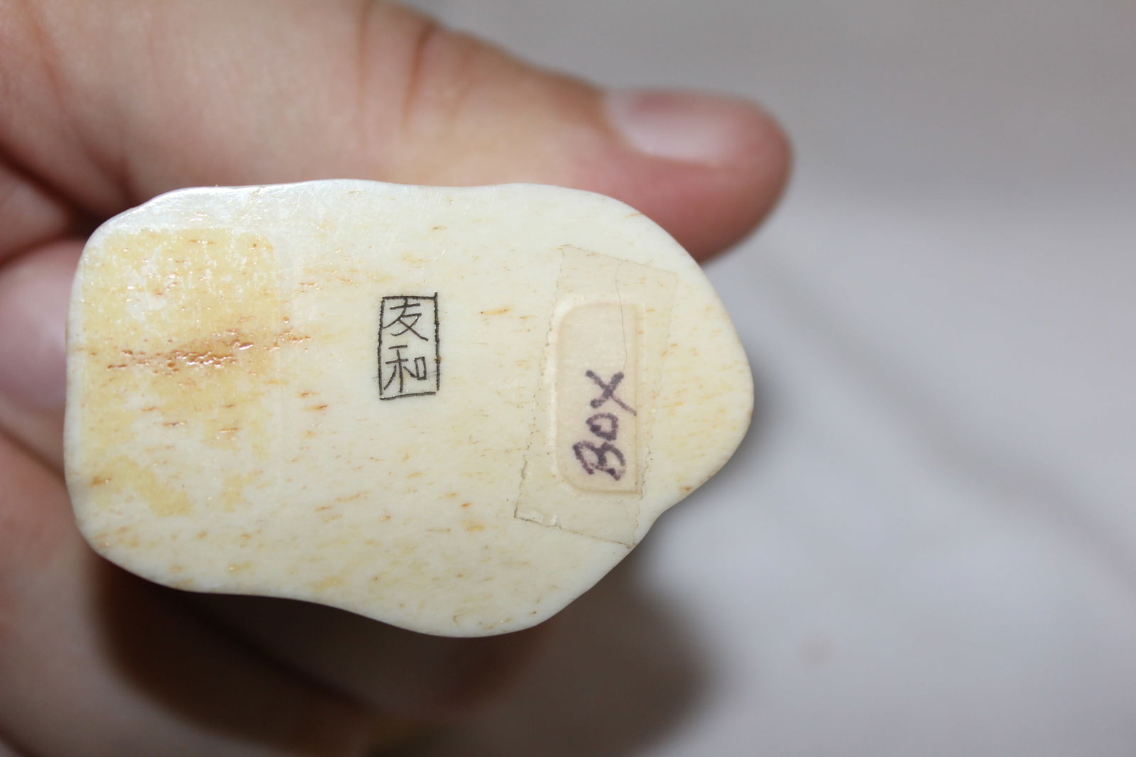 A Signed Japanese Bone Box - 7