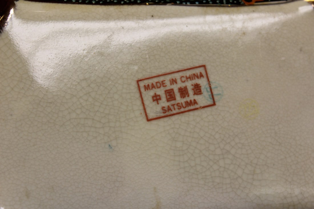 Satsuma Style Box - 6