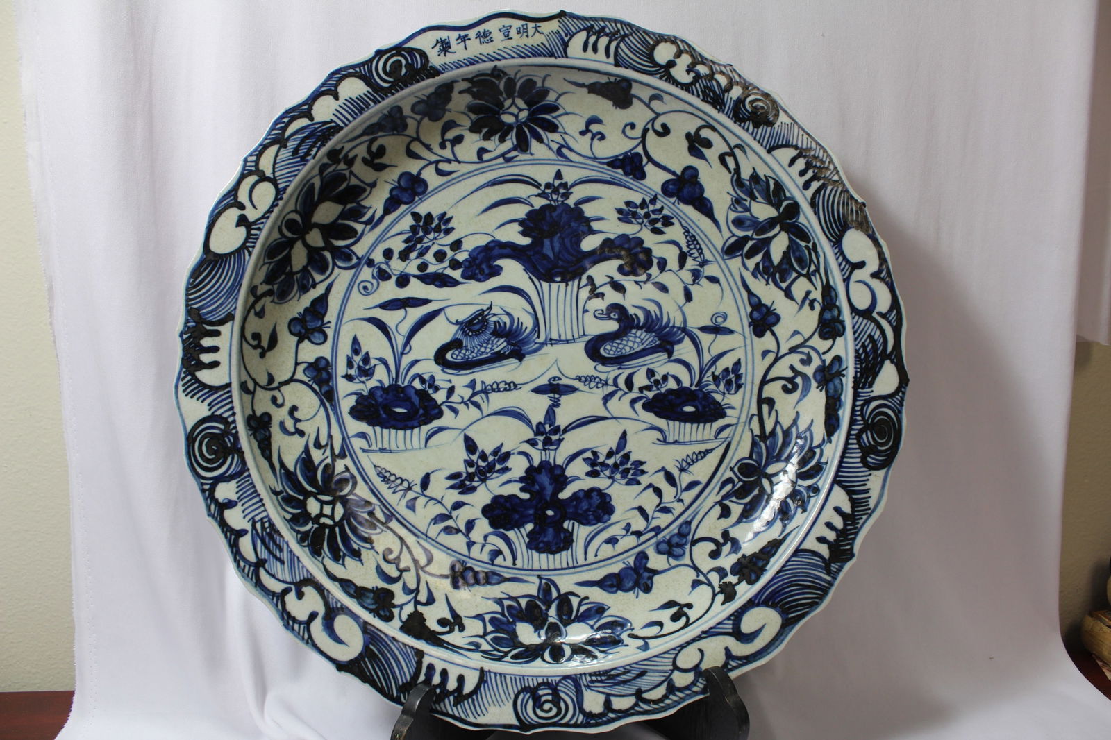 A Chinese Blue and White Charger: marked - possibly old, but exact age unknown - 16 1/2" in diameter