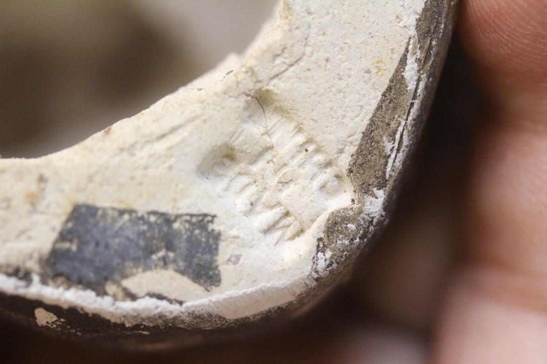 Vintage Chinese Mudman - 6