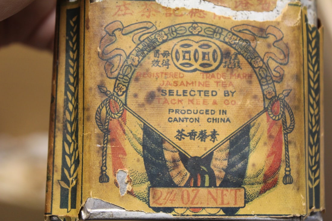 Made in China Tea Container - 4