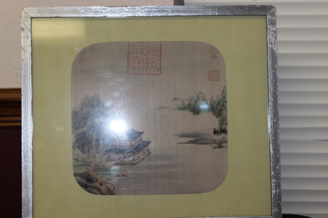 A Chinese Hand Painted Watercolour on Silk: Signed - overall= 15 1/4" x 13 1/4"