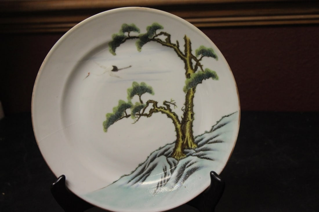 A Chinese Plate (1 of 6)