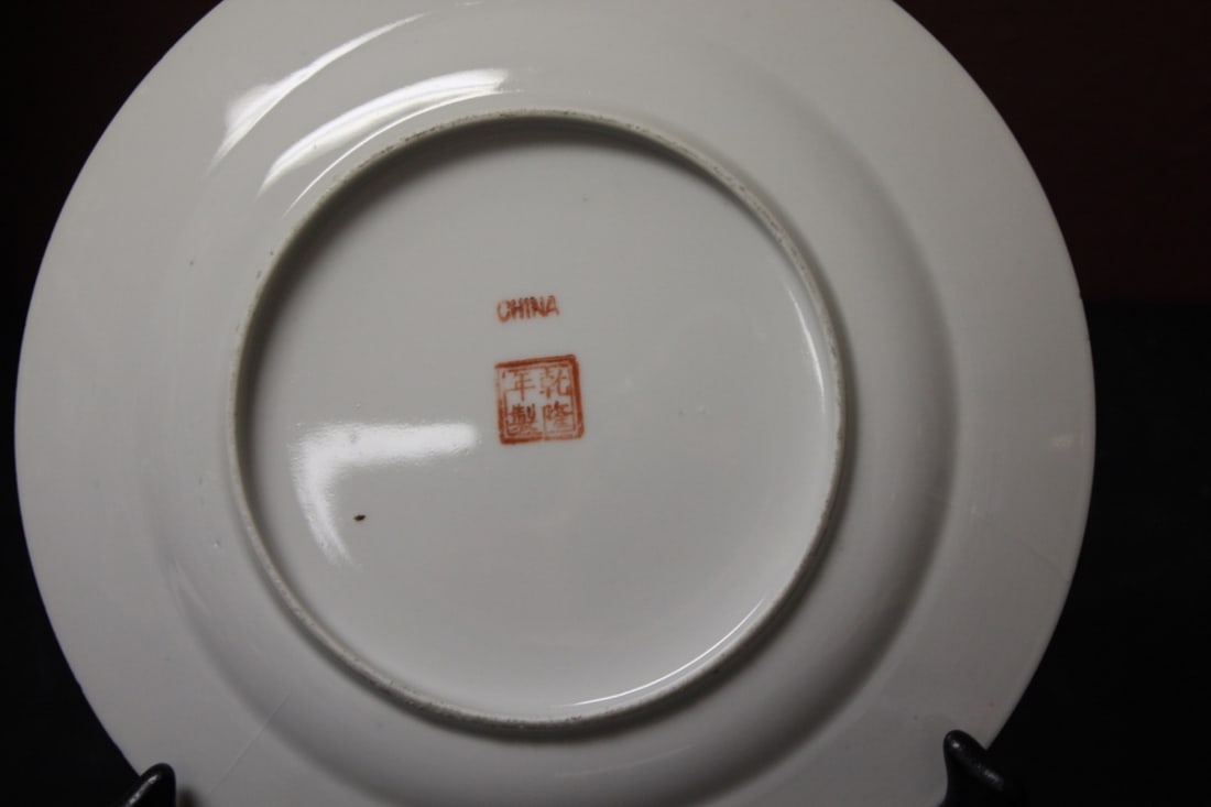 A Chinese Plate - 4