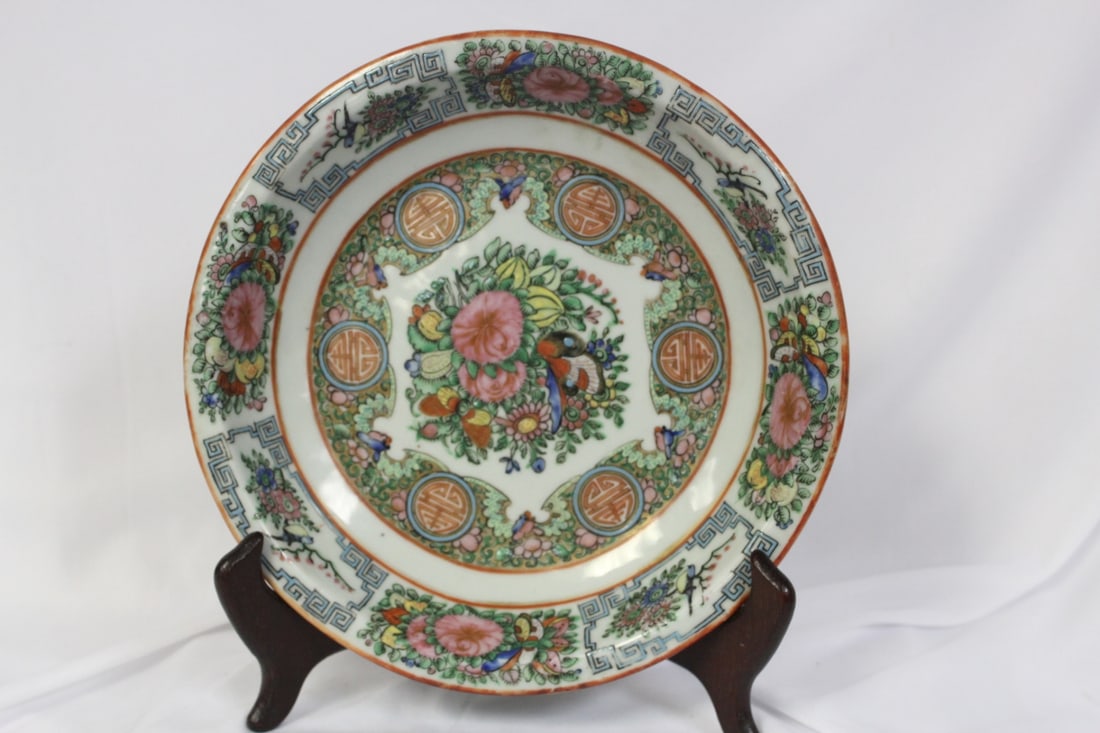 A Chinese Rosemedallion Basin: early 20th century - 8 1/4" in diameter