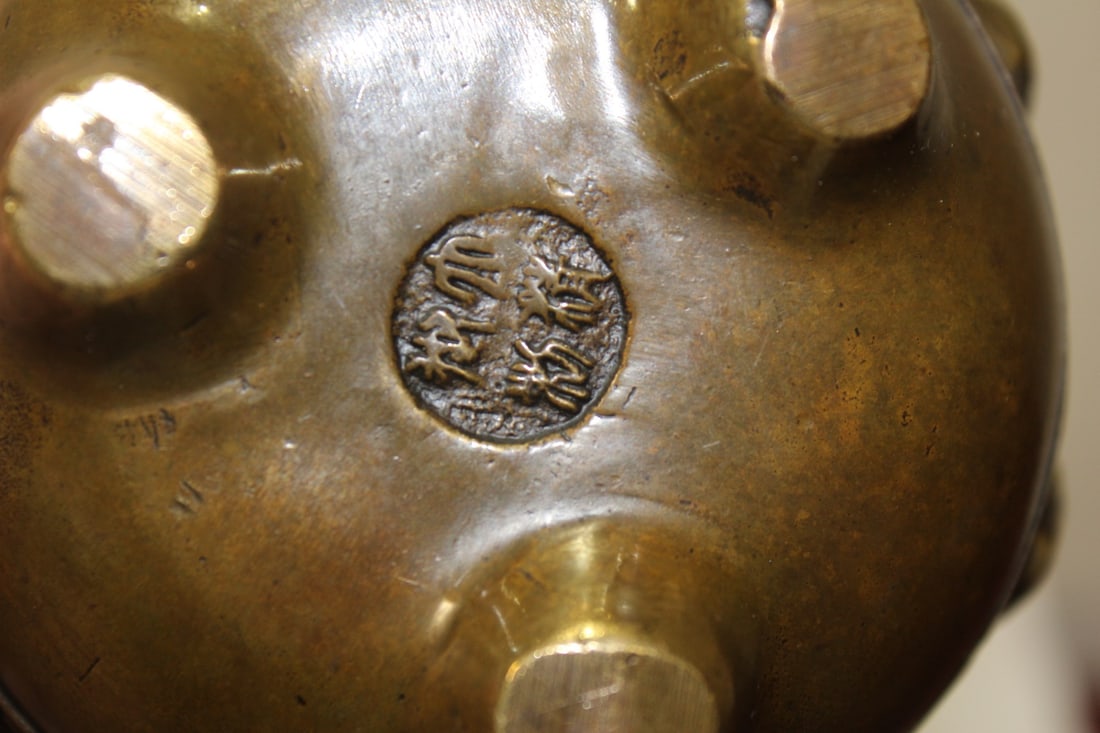 A Signed Chinese Bronze Censor - 6