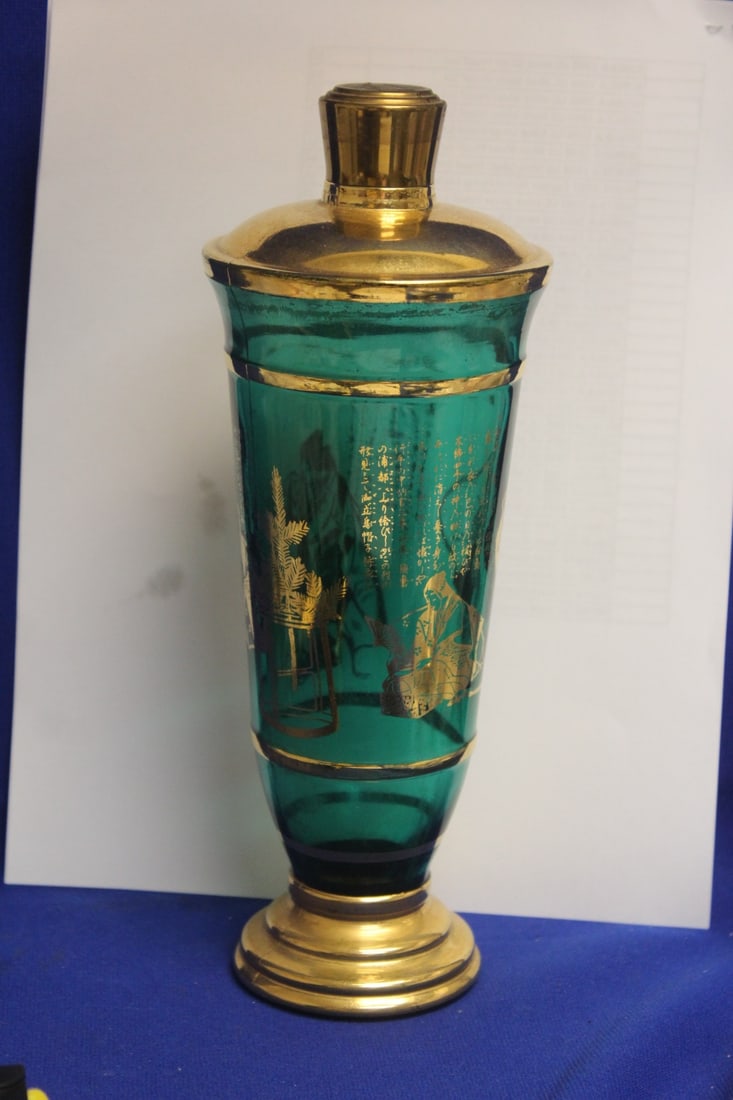 Artglass Japanese Bottle: 10 1/8" tall