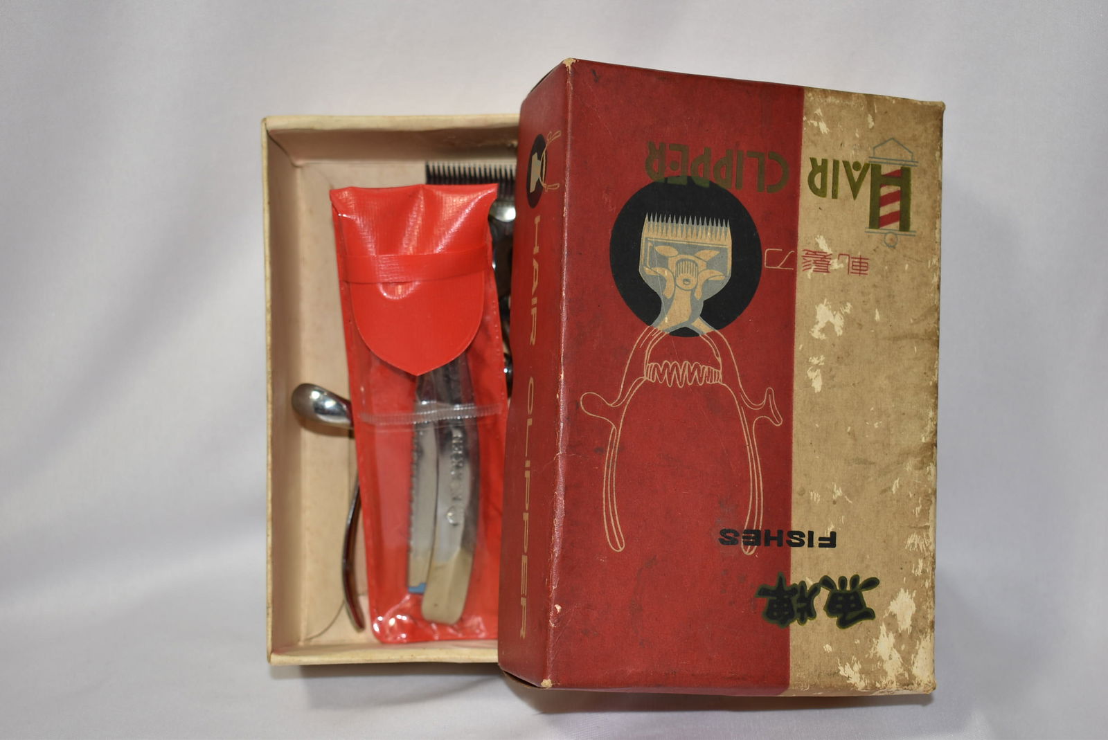 A Vintage Chinese Hairclipper: boxed