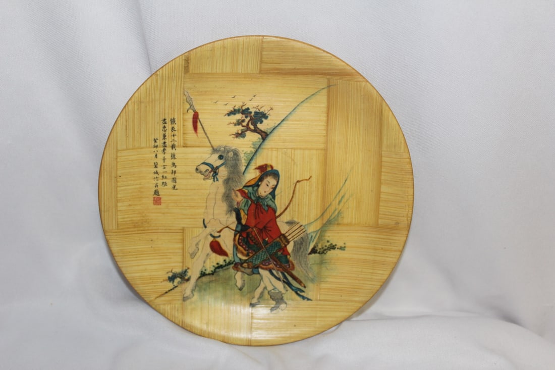 A Chinese Bamboo Plate: artist signed - 6 1/4" in diameter