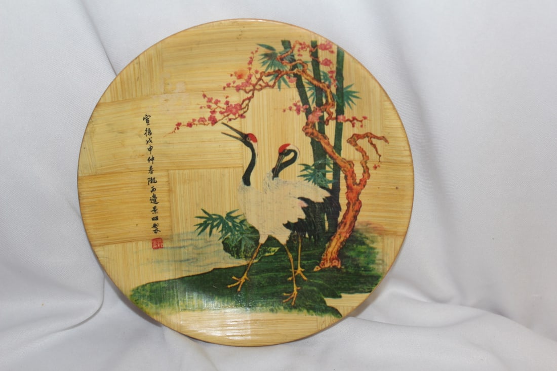 A Chinese Bamboo Plate: artist signed - 6 1/4" in diameter