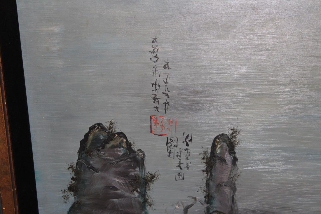 A Signed Chinese Oil on Board Painting - 2