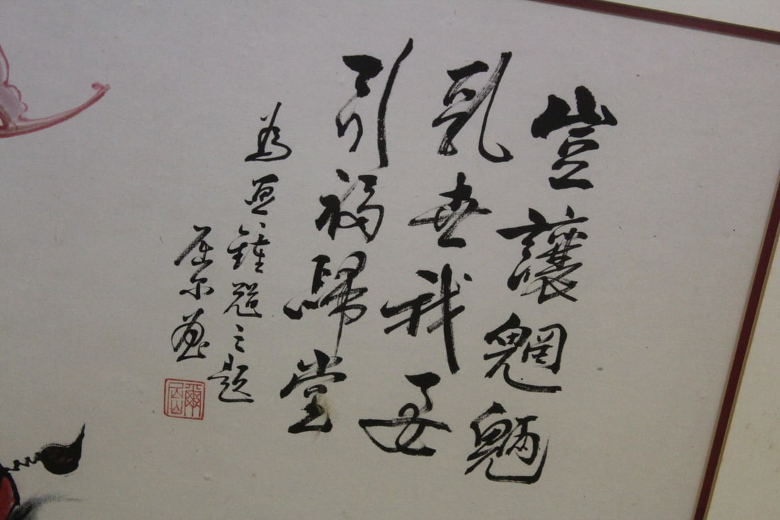 A Chinese Watercolour of a Warrior - 2