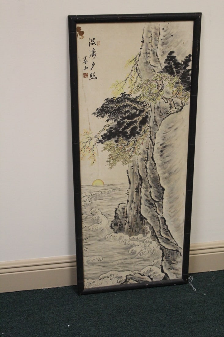 A Signed Chinese/Asian Framed Watercolour on Paper: overall= 17 3/8" x 41 1/2" - probably early 20th century 