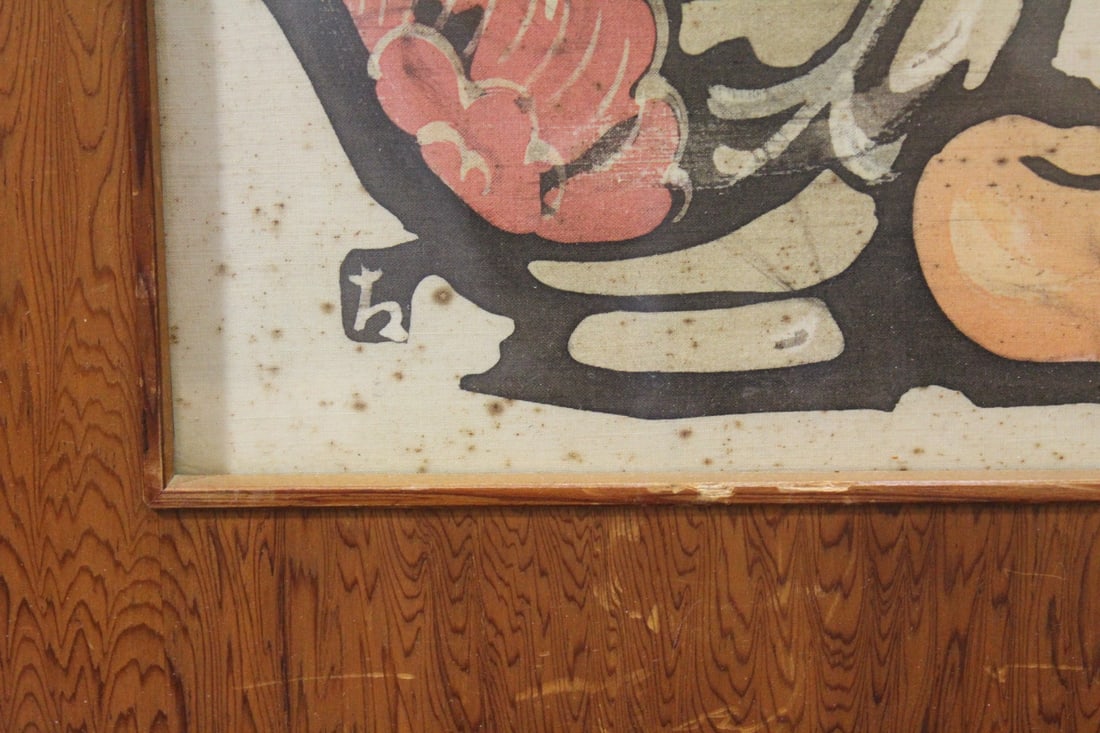 A Japanese Mid Century Modern Watercolour - 4