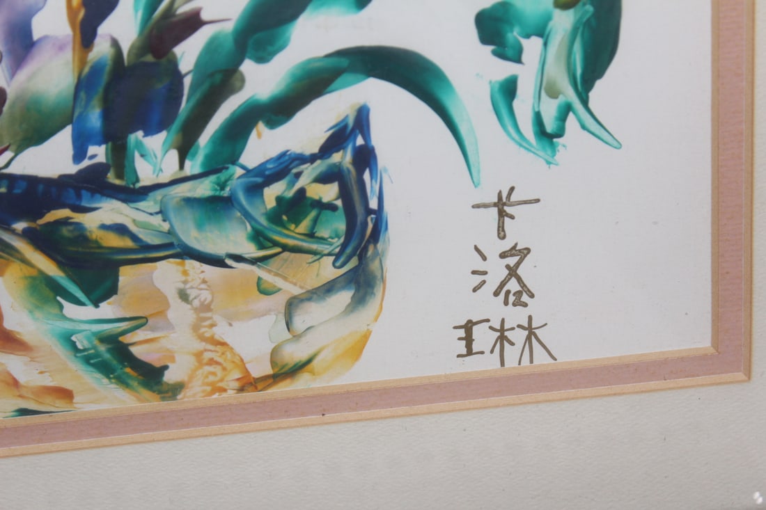 Signed Carolyn Oxford Painting - 2