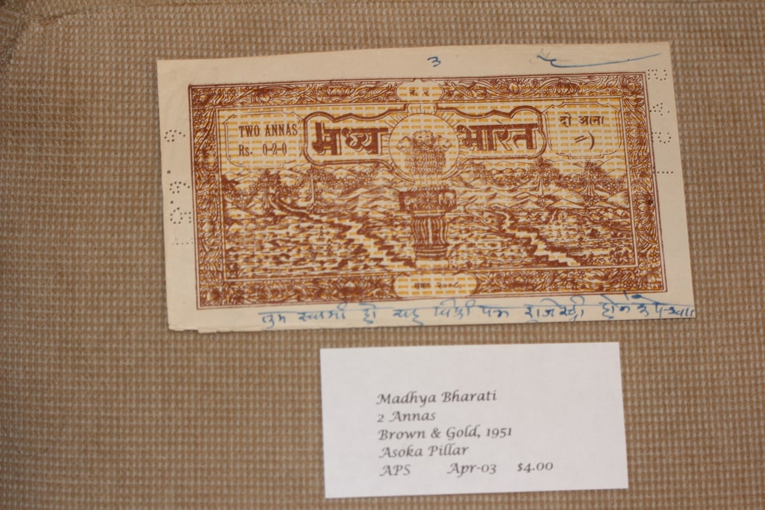 Madhya Bharati 2 Annas Note: Stamped paper note 