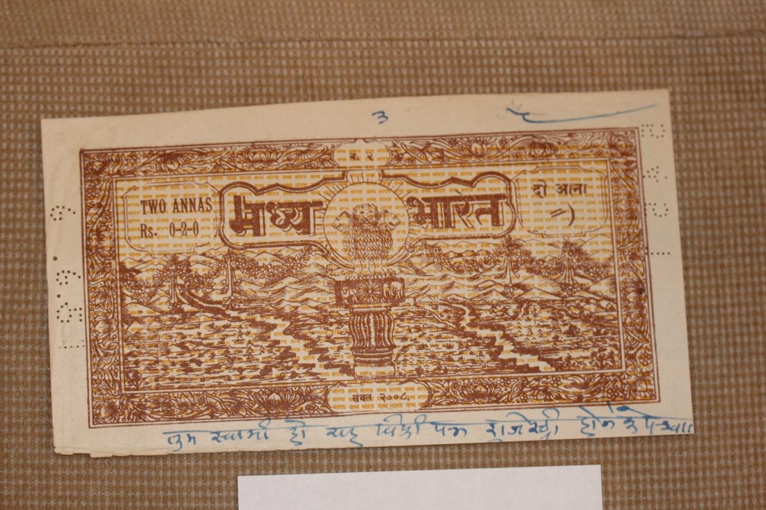 Madhya Bharati 2 Annas Note - 2