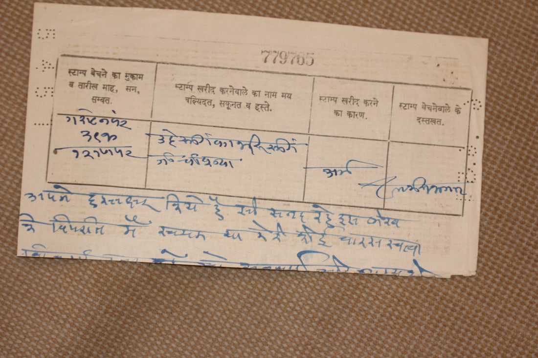 Madhya Bharati 2 Annas Note - 4