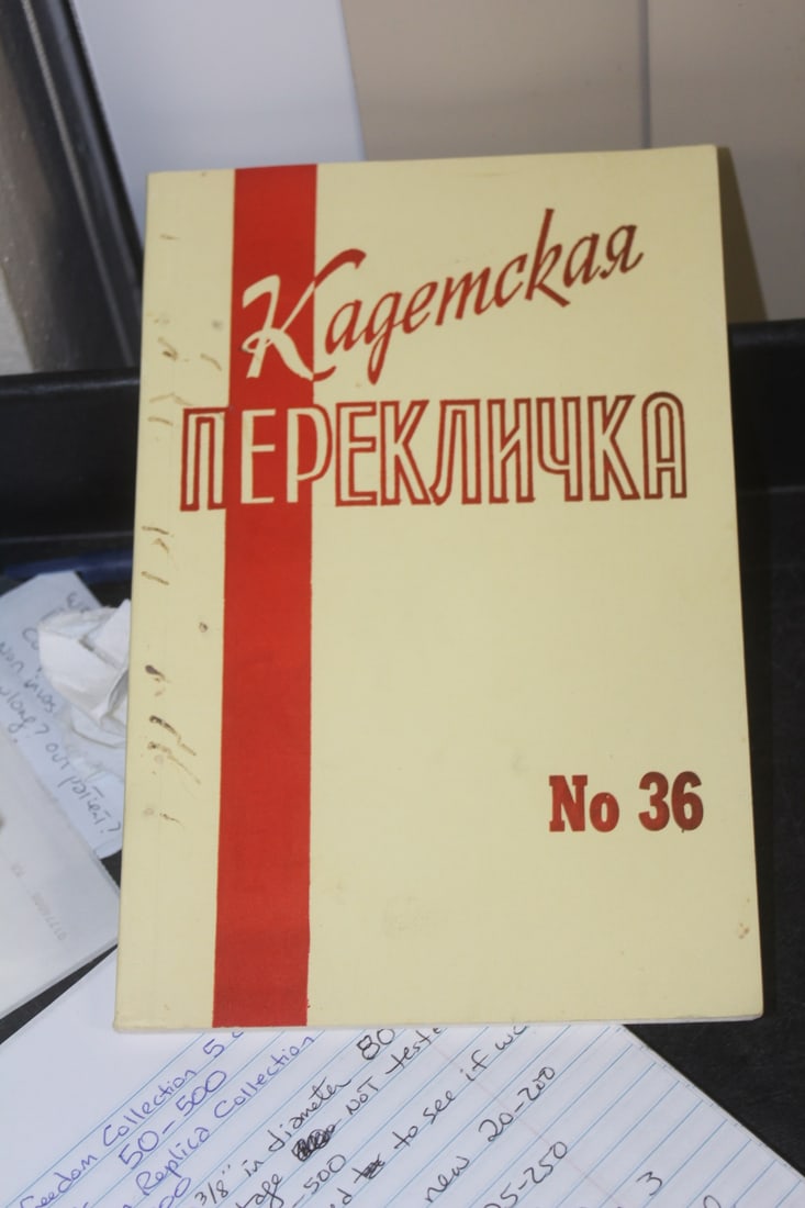 Russian Military Book #36: softcover 