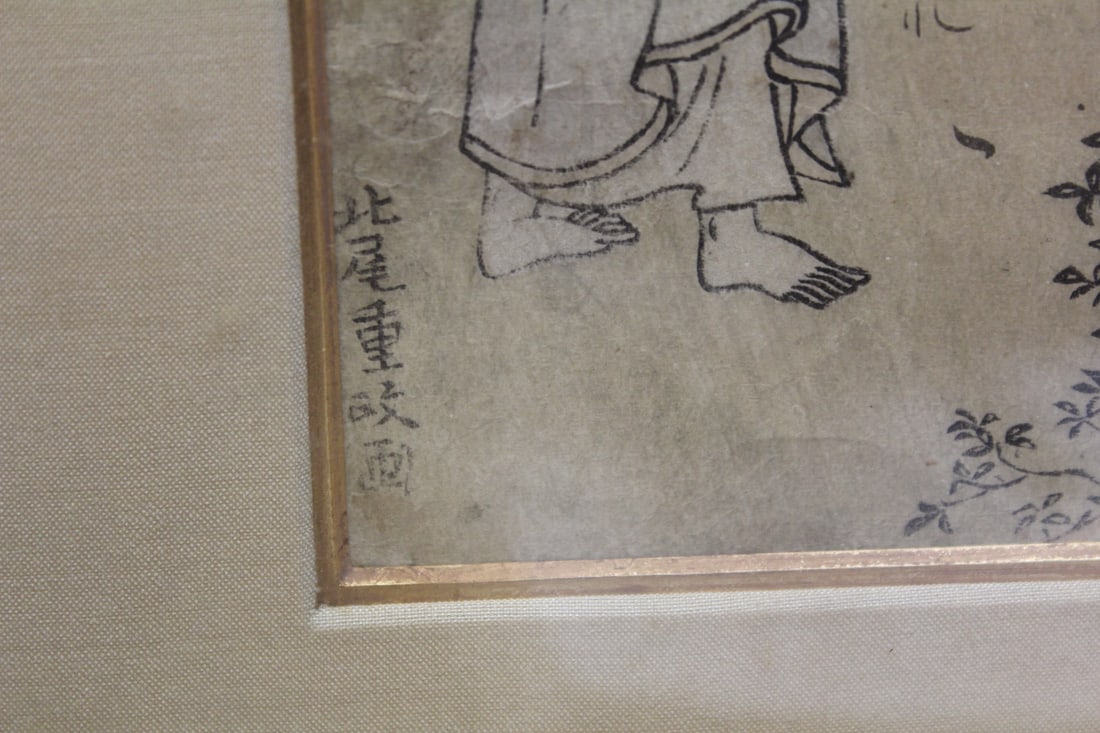 Signed Kitao Shingemasa Woodblock Print - 3