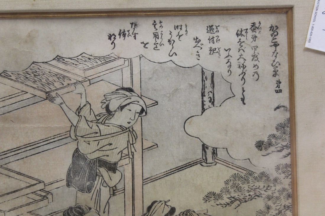 Signed Kitao Shingemasa Woodblock Print - 6