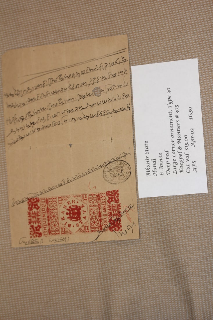 Bikanir State Hundi 6 Annas Stamp: Stamped paper note 