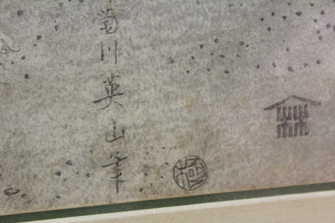 Antique Woodblock Print by Eisen - 7