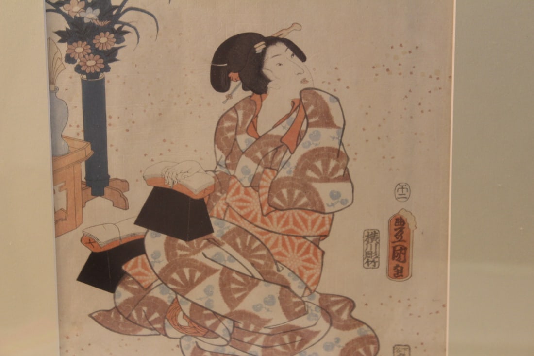 A Japanese Woodblock Print by Toyokuni III. - 5