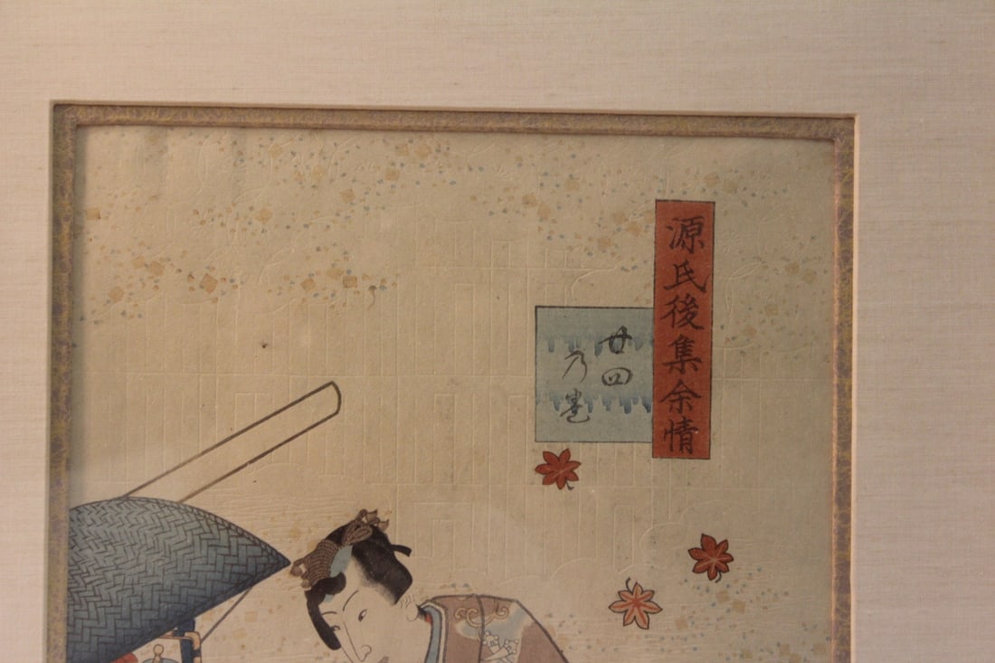 A Japanese Woodblock Print by Toyokuni III. - 2