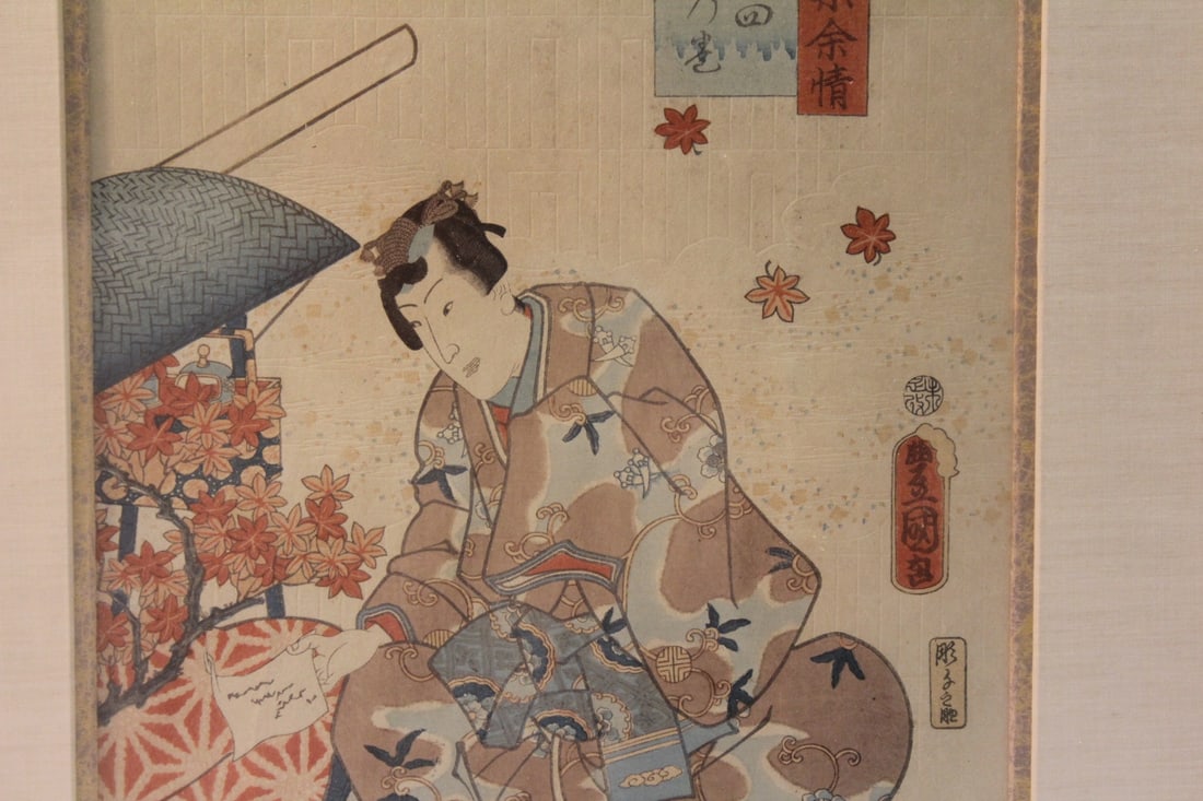 A Japanese Woodblock Print by Toyokuni III. - 3