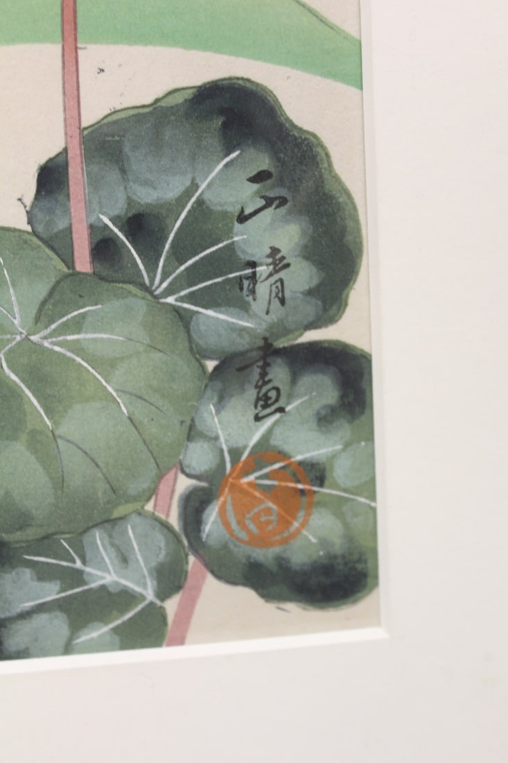 Set of 3 Masaharu Aoyama Japanese Woodblock Prints - 5