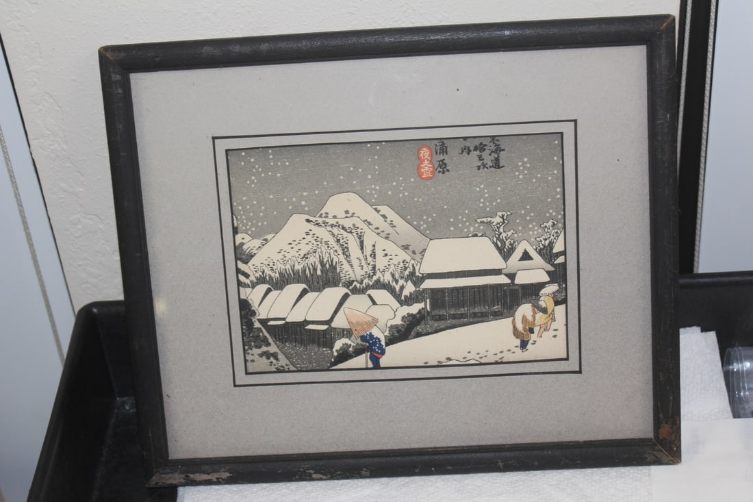 Vintage Framed Japanese Print: overall= 10 3/4" x 8 7/8"