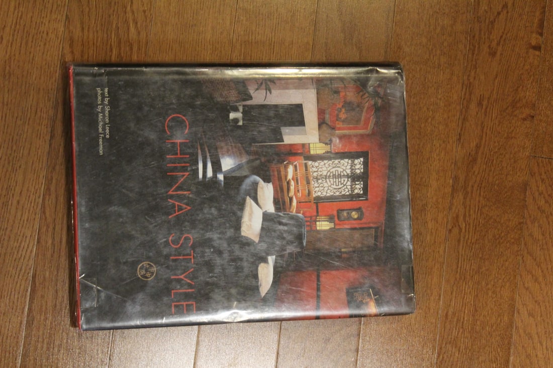 Hardcover Book: China Style: with protected dust jacket 