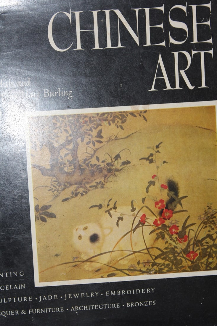 Hardcover Book: Chinese Arts: with dust jacket 