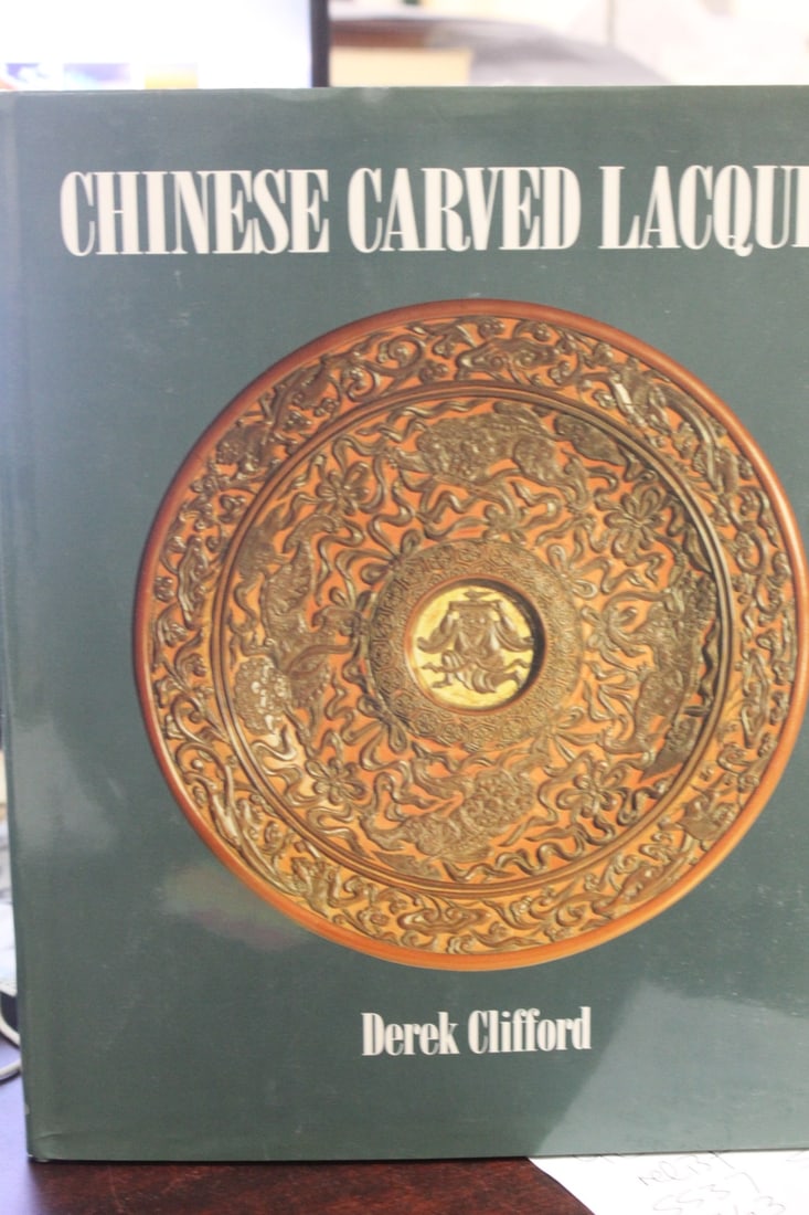 Hardcover Book: Chinese Carved Lacquer: 1st edition 