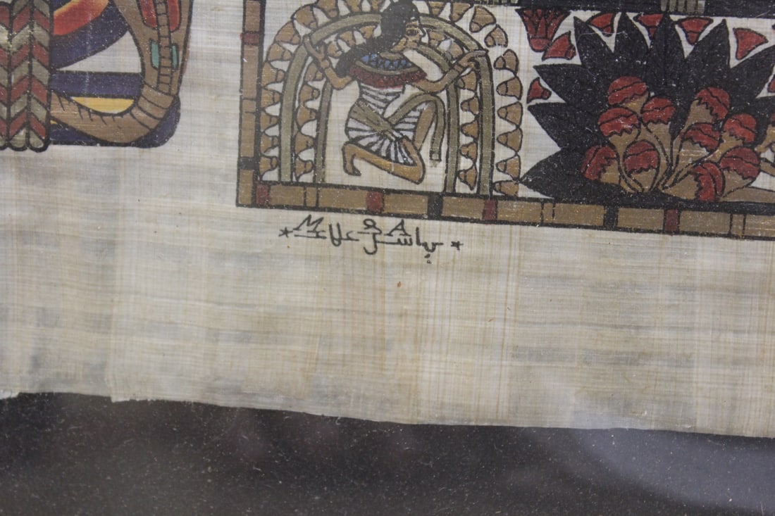 Signed Egyptian Papyrus Art Print - 2