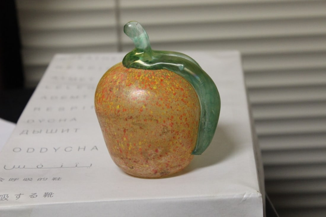 An Art Glass Apple: 4 1/4" tall