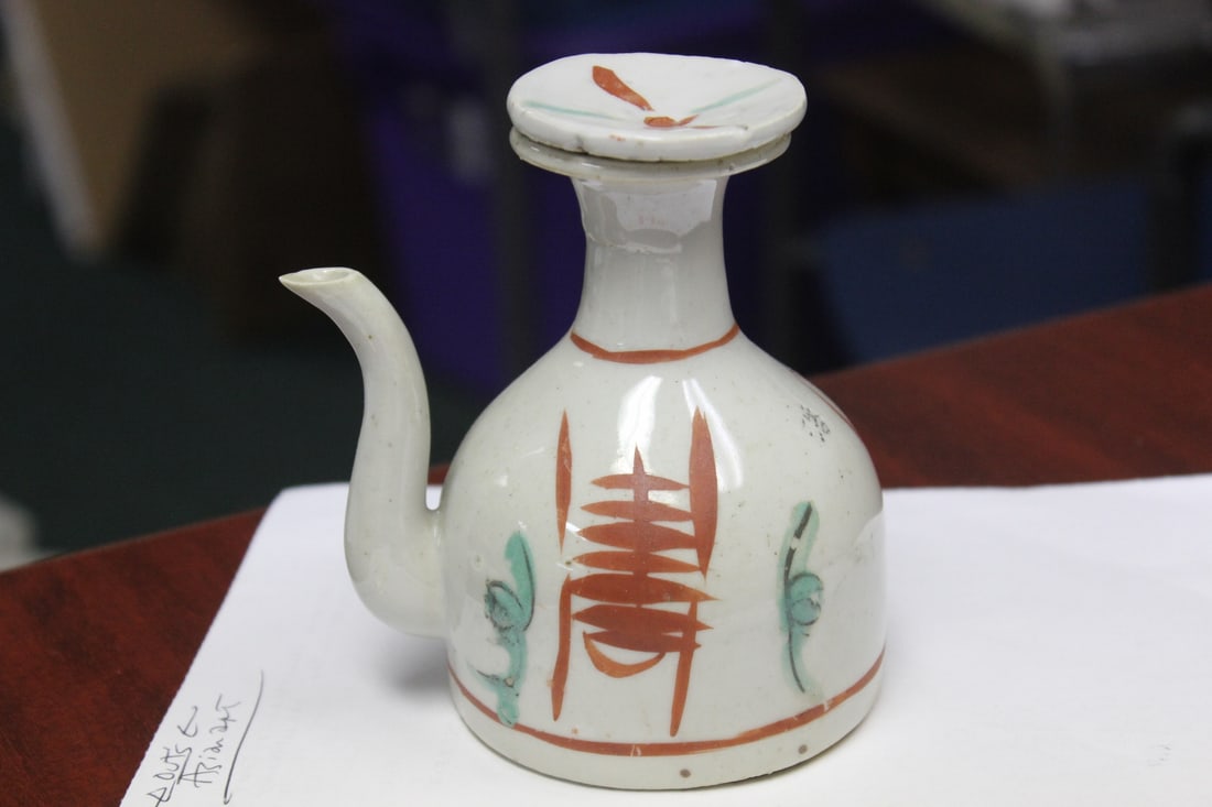 An Antique Chinese Wire Pot or Ewer: Roughness on the bottom edge as shown - 4 5/8" tall