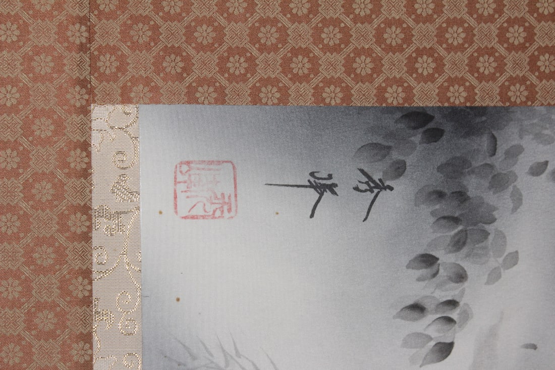 Signed Chinese Scroll - 3