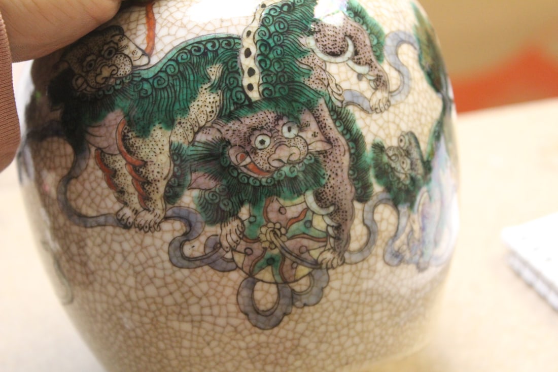 Japanese Kutani Foo Lion Ginger Jar: antique - 5 1/2" tall