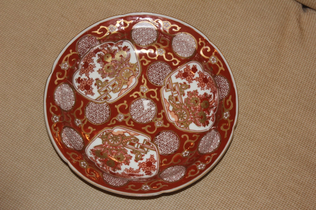 Gold Imari Shallow Bowl: 9 1/4" in diameter