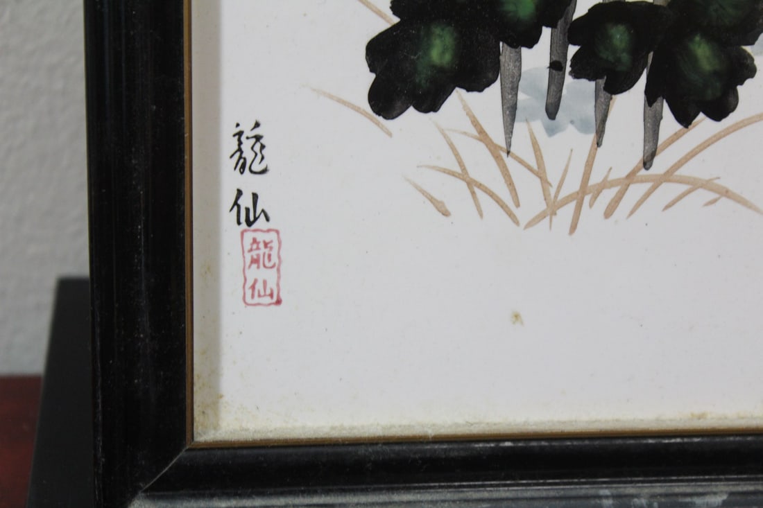 A Framed Chinese Tile Panel - 6