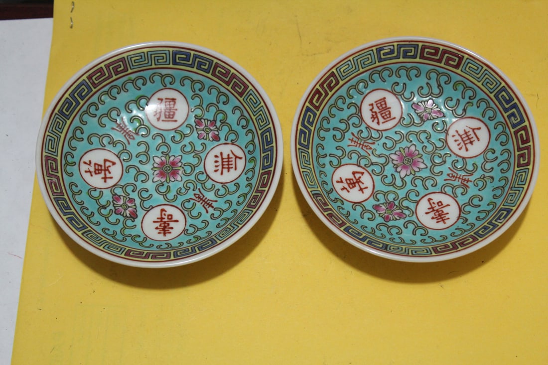 Set of 2 Chinese Sauce Dishes: 4" in diameter