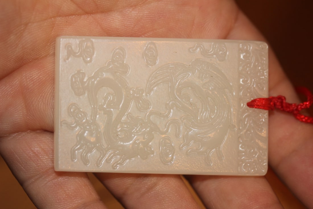 Carved Jade or Hardstone Pendant: 2 1/2" x 1 5/8" - Chinese