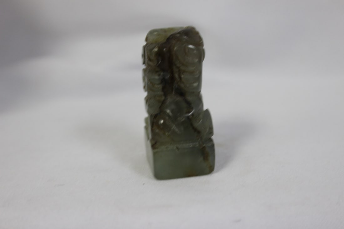 A Jade Seal - 2