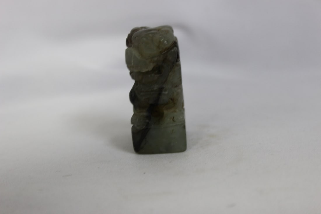 A Jade Seal - 6