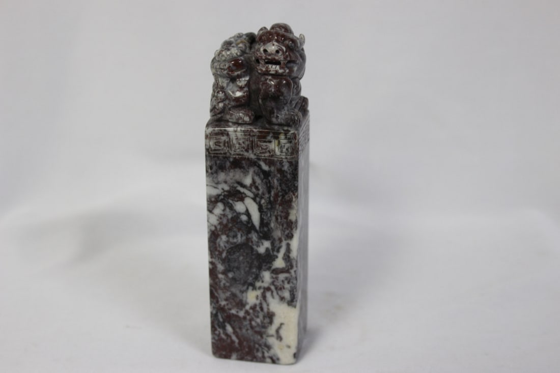 A Chinese Jade Or Hardstone Seal: 4 3/4" tall