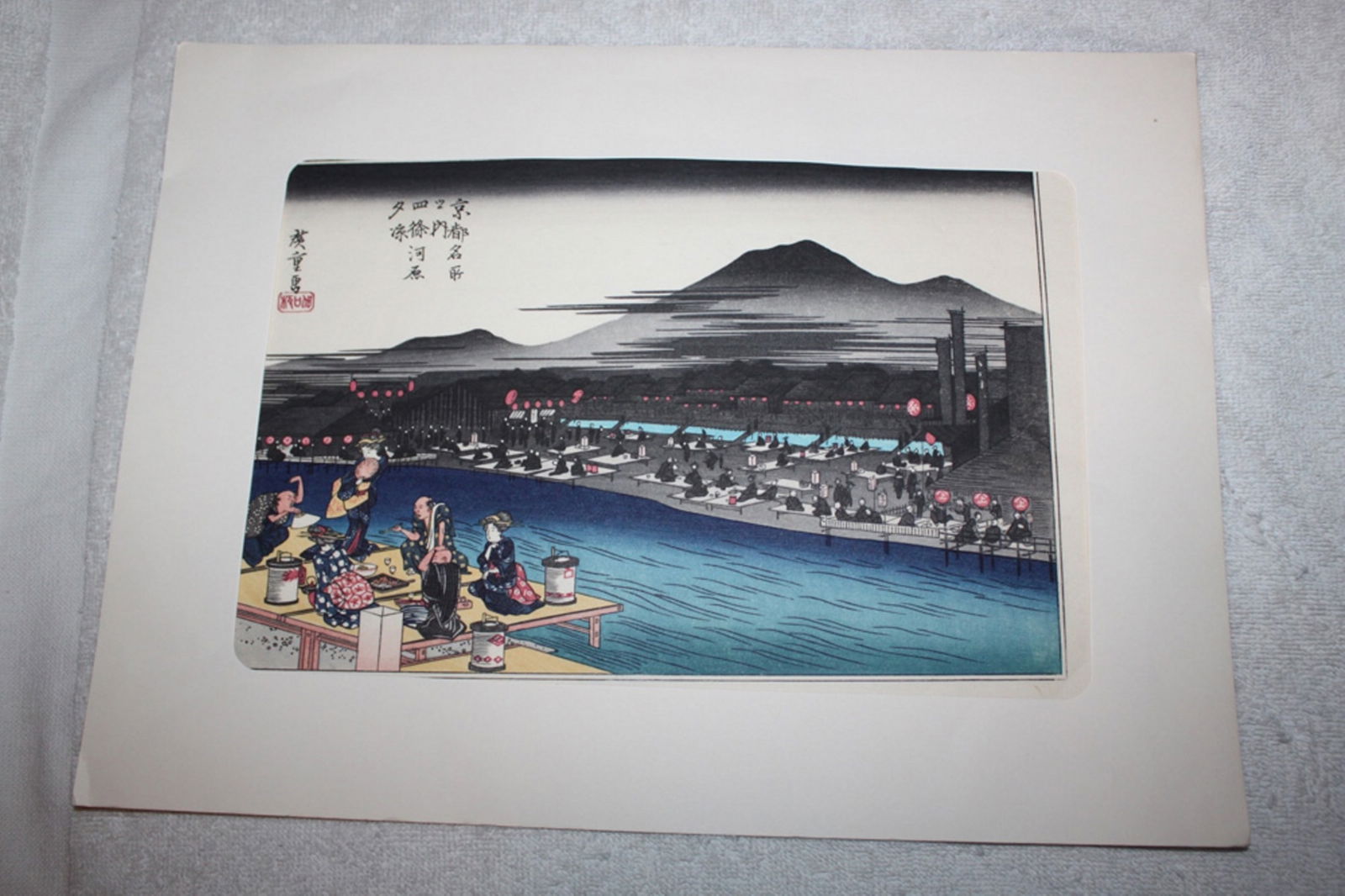 Antique / Vintage Japanese Signed Woodblock Print: Most likely 20th century. 13 1/2" x 9 1/4".