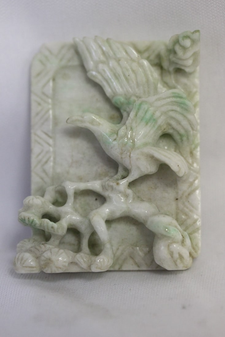 A 3 Dimentional Jadeite Plaque: 1 3/4" x 2 3/8"